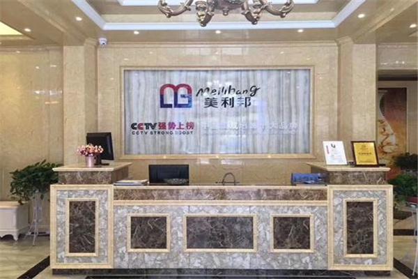 美利邦集成墙饰